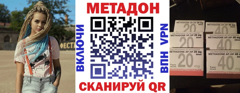 где можно купить Родники МЕТАДОН белоснежный