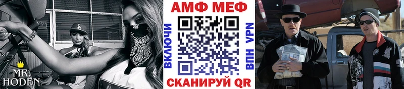 МЕТАМФЕТАМИН винт  mega как зайти  Родники  цены наркотик 