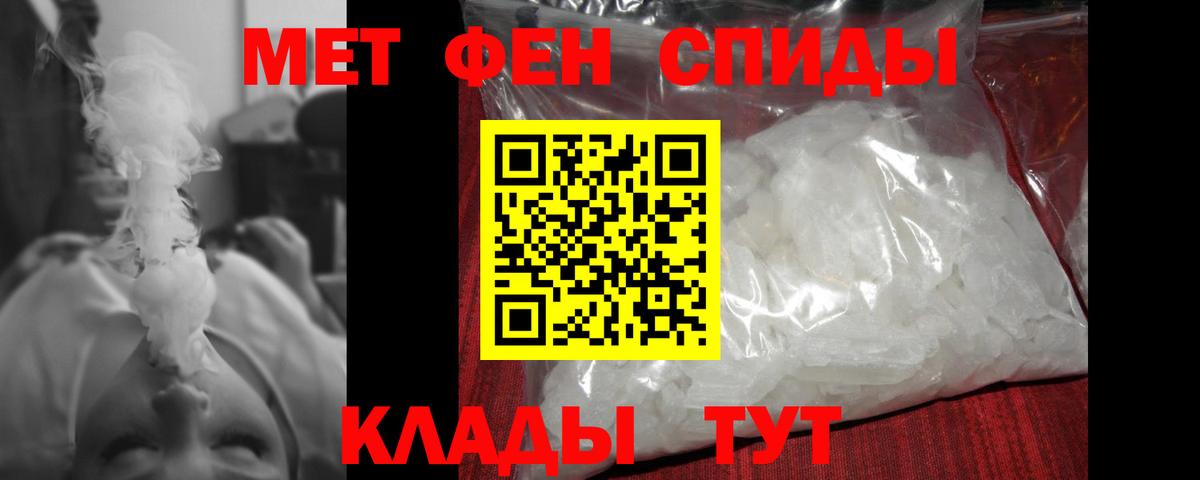 Родники  Метамфетамин витя  МЕТАМФЕТАМИН  Вход с VPN 