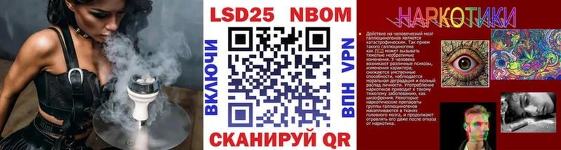 Наркотические марки 1,8мг где продают наркотики Родники