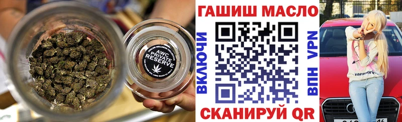 ТГК вейп  купить   Родники 