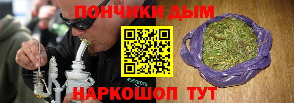 Бошки Шишки OG Kush Родники