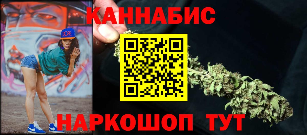 Родники  Cocaine  Alpha PVP СОЛЬ   Вейп ТГК  ГАШИШ  Вход с VPN  МЕФ   МАРИХУАНА 