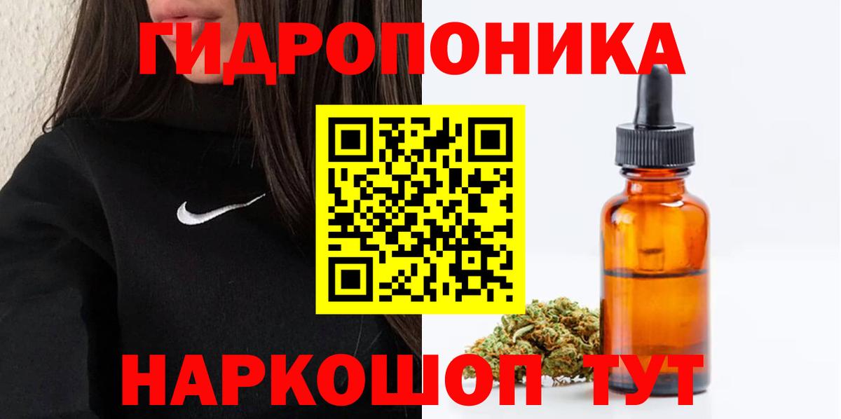 Бошки марихуана планчик  Вход с VPN  Родники  Бошки Шишки индика 